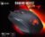 MOUSE AMMO XI-400